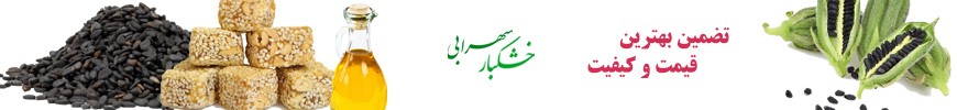 کنجد
