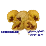 Bird-Pecked Dried Figs