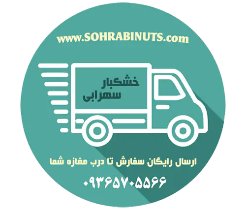 خرید مغز بادام ،فروش مغز بادام ،ارسال رایگان،ارسال فوری