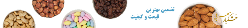 بادام و مغز بادام