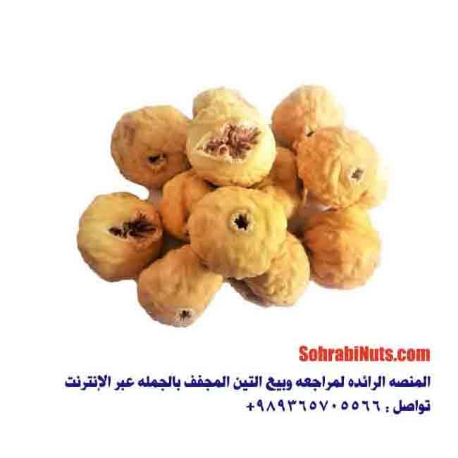 شراء التين المجفف الإيراني