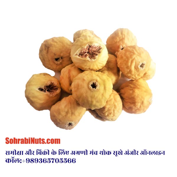 सूखे अंजीर खरीदें